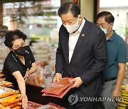 공주 산성시장 방문한 황기철 국가보훈처장