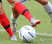 춘천시 협동조합 형태의 시민축구단 설립..조합원 모집
