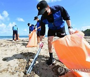 해군 1함대 해변 정화 활동