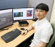 UST 전기연 캠퍼스 김태현 씨, 국제학회 젊은 연구자상 수상