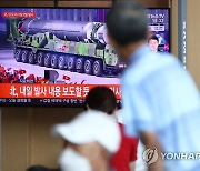 "북한, 동해상으로 탄도미사일 발사"