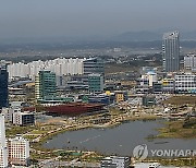 광주·전남혁신도시 발전기금 용역 보고회 '반쪽' 개최