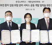 한국노바티스-심부전학회-KT, 심부전 위험 관리서비스 개발 협력
