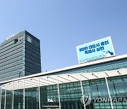 [용인소식] 고용부 신중년 일자리 사업 공모 선정