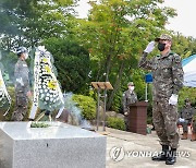 육군 12사단, 옹진지구전투 합동위령제 열어