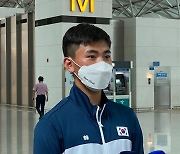 출국 전 인터뷰하는 양궁 김제덕