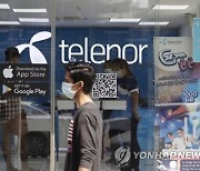 텔레노르 "'통신 감시장치 가동' 군부 압박에 미얀마 사업 매각"