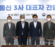 LGU+-KT, 11월 한국 출시하는 디즈니플러스와 손잡는다