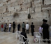 MIDEAST ISRAEL BELIEF YOM KIPPUR