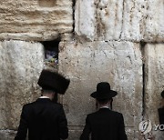 MIDEAST ISRAEL BELIEF YOM KIPPUR