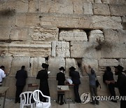 MIDEAST ISRAEL BELIEF YOM KIPPUR