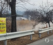 충북 진천 야생조류서 AI항원 검출..고병원성 여부 검사