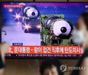 美 "北 미사일 발사 규탄..대북 외교적 접근에 전념"
