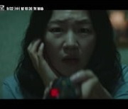 유재명X한예리X엄태구X이레, '믿보배' 다 모였다..하이라이트 영상 공개 ('홈타운')