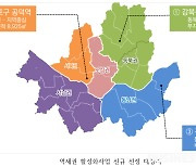 삼양사거리·공덕·둔촌역 역세권 고밀·복합개발로 탈바꿈