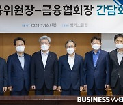 고승범 금융위원장 "코로나 대출 6개월 연장"