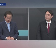 국민의힘 첫 TV토론..윤석열·홍준표 '성명불상자' 격돌