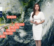 [날씨]태풍 영향 제주·남부 '물폭탄'..대부분 지역 비