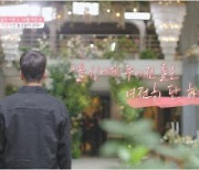 "위치추적 어플 장소가 모텔로"..'돌싱글즈2', 티저 공개 '충격'