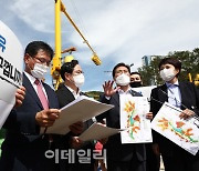 [포토]국민의힘, '성남시 대장동 현장 방문'