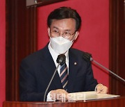 [포토]'질의하는 김민석 의원'