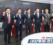 [포토]'국민의힘 대선후보 경선 토론회'