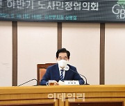 [포토]안병용 의정부시장 "노동자들 처우개선 위해 노력할 것"