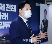 재난지원금 88% 논란..김두관 "돈 주고도 욕먹어, 100% 지급해야"