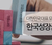 '낙하산 논란' 전 靑행정관 성장금융 임원 '자진 사퇴'