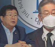 '대장동 의혹' 경선 변수로?..설훈 "감옥 간 MB 떠올라"