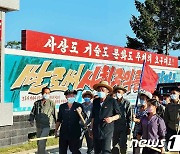 농사 결속 열의에 넘친 북한 협동농장