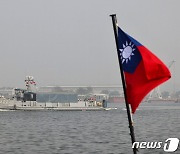 대만 외교부장 "대만은 중국의 태평양 진출 막는 '해상요새'"