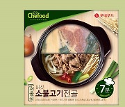 롯데푸드, 서울·부산·이북 전골요리 냉동 밀키트 3종 출시