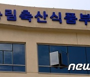 농식품부, 이동 늘어나는 추석 '가축전염병' 예방 총력