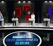 민주당 호남권 경선 TV토론 취소..방송국서 확진자
