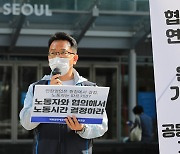 샤넬·로레알·시세이도 백화점 판매직, 추석 연휴 이틀간 총파업