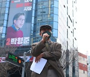 박형준 시장 자녀 입시비리 의혹 다시 부각..민주당 "거짓 드러나"