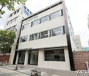 동아대, '동아한국어학당' 개관..한국어 어학연수생 교육환경 개선 기대