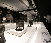 용산에서 만나는 중국 고대 청동기