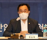 문승욱 "코로나 기저효과 소멸, 중대도전 직면"..민관 산업통 산업 활로 모색