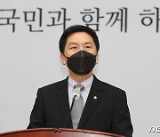 '현안 긴급보고' 모두발언 하는 김기현 원내대표