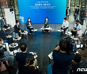 '디지털미디어 청년창업 활성화 간담회'
