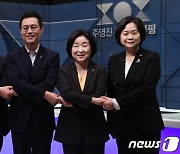 대선 1차 TV토론회 준비하는 정의당 후보들