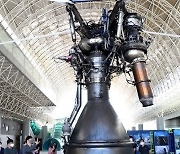 한국형 발사체 '누리호'에 사용된 실물 엔진 공개