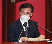 김민석 與 의원, 대정부 질문