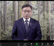 한국-인니 기후변화 공동대응 양자 산림협력 확대키로