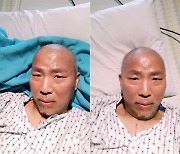 김철민 "코미디 선후배, 세번째 100만원 후원..폐암과 싸워 이기겠다"