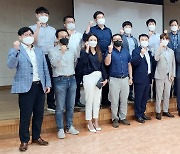 전북도, '그린수소 생산 클러스터 구축사업' 예타 대응 총력