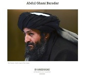 '탈레반 얼굴' 바라다르, 타임誌 '영향력 있는 100인' 선정