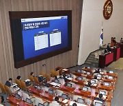 조선일보 부동산 현황 공개하는 김의겸 의원